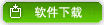 下载
